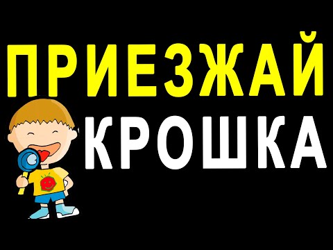 Видео: МНЕ КАЖЕТСЯ ВЫ МЕНЯ СЕЙЧАС ОБМАНЫВАЕТЕ. МАЛЬЧИК ССЫКЛО. РАЗГОВОРЫ С КОЛЛЕКТОРАМИ