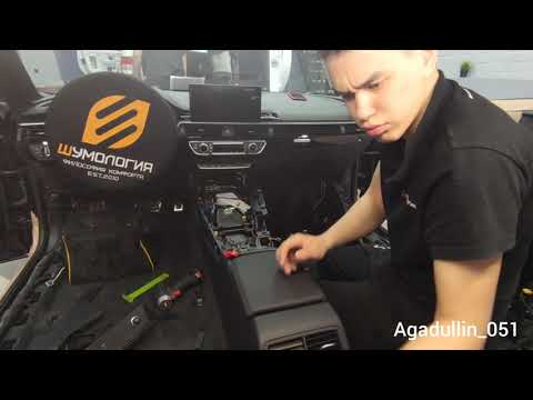 Видео: Audi A5 2020. Как разобрать центральную тоннель? Как разобрать центральную консоль? Сложно или нет?