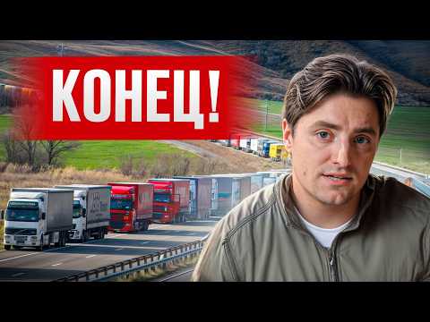 Видео: Доставке из Китая пришел КОНЕЦ! / Чего ожидать от НОВЫХ законов?