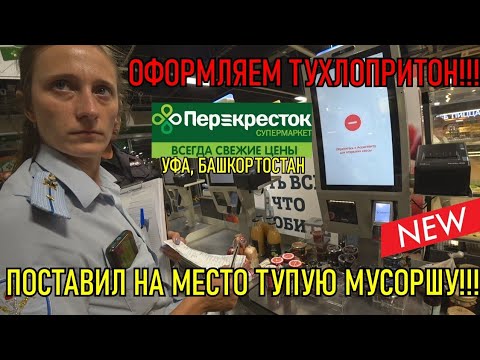 Видео: ПОСТАВИЛ НА МЕСТО ТУПУЮ МУСОРШУ / ОФОРМЛЯЕМ ТУХЛОПРИТОН