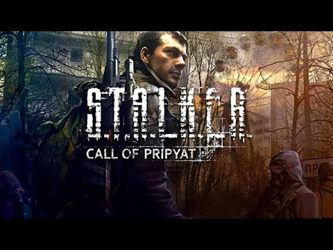 Видео: 12 часов СТРИМА I S.T.A.L.K.E.R. Зов припяти I  Ликвидация сил I Полная власть