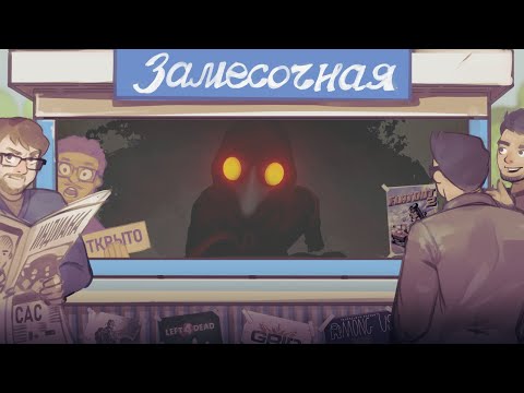 Видео: MIMESIS. Ты — брат, брат? [Замесочная]