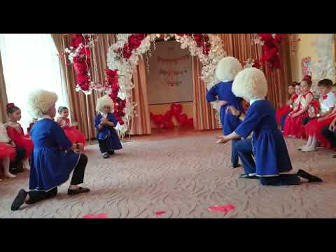 Видео: Зажигательная лезгинка на выпускной. Детский сад Улыбка. 2021 год.