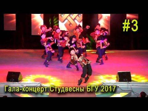 Видео: «Наездники» бурятский танец - «Байкальские волны» Гала-концерт #3