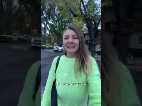 Видео: 20/100 видео дневник челлендж 