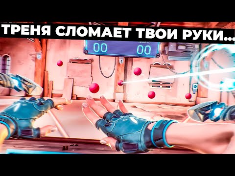 Видео: ПРОФЕССИОНАЛЬНЫЙ ТРЕНЕР показал лучшую ТРЕНИРОВКУ СТРЕЛЬБЫ, но не все так просто...