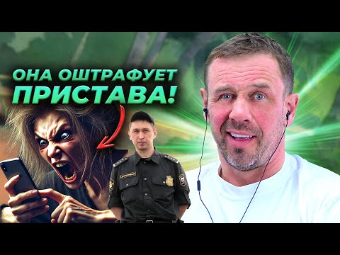 Видео: КОЛЛЕКТОРЫ НЕ ОЖИДАЛИ ТАКОГО ГРАМОТНОГО ДОЛЖНИКА! | БАНКРОТСТВО | Кузнецов | Аллиам