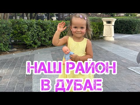 Видео: Расслабляющая Музыка. Дубай. Обзор Downtown, Old Town и Business Bay. Дубай, лето 2024.