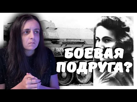 Видео: Боевая подруга?!  ( #глухих #deaf #ржя )
