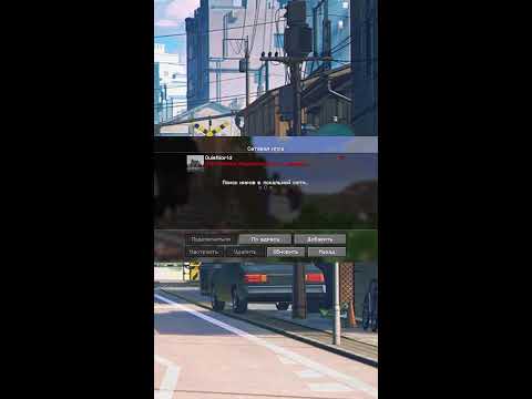 Видео: Вечерний GAME OVER | #майнкрафт #minecraft #shorts