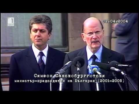 Видео: 25 години преход - Най-важните моменти за България Част 3