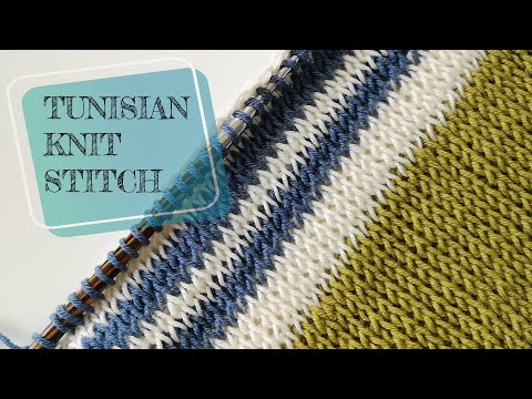 Видео: Tunisian Knit Stitch | Тунизийска лицева плетка