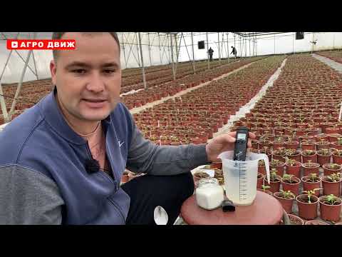 Видео: Як покращить воду для полива?