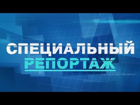 Видео: "КОРРЕКЦИОННАЙ ОСКУОЛАЛАР" Специальный репортаж Русланы Максимовой