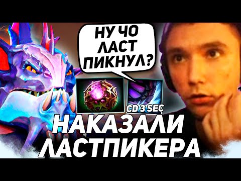 Видео: СЕРЕГА ПИРАТ РАЗВАЛИВАЕТ НА СЛАРДАРЕ! Серега Пират лучшее дота 2