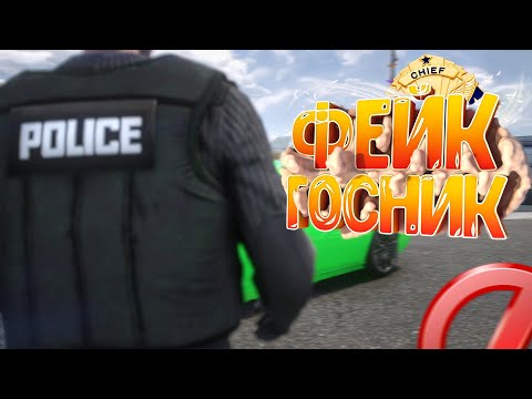 Видео: УГОНЯЮ МАШИНЫ В ФОРМЕ КОПА НА ГТА 5 РП | ДУШНИЛА УГОНЩИК ПРОТИВ КОПОВ GTA 5 RP MURRIETA