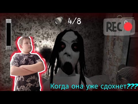 Видео: Когда она уже сдохнет??? Прохождение: Slendrina The School. Сложность: Easy.