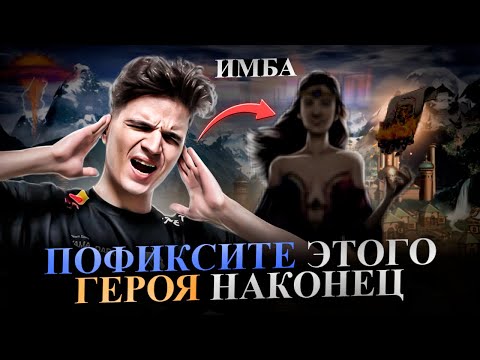 Видео: ПОФИКСИТЕ ЭТУ ИМБУ! ВЫЖИГАЕМ ВСЕ НА СВОЕМ ПУТИ [Heroes 3 Jebus Cross]