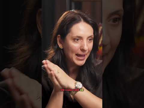 Видео: Iмміграція змінює все: тебе, тіло, думки, відчуття.Як не зламатися — у повному випуску на каналі.