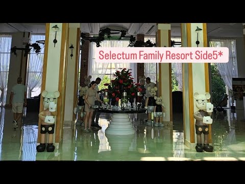 Видео: Selectum Family Resort Side 5* самый детский отель ,полный обзор 2024 #отпуск #море