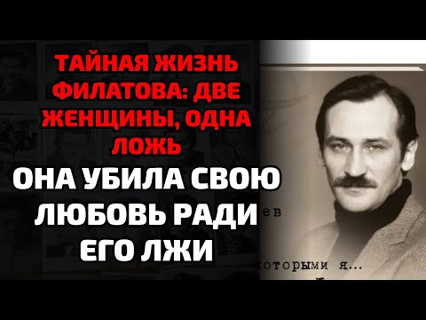 Видео: Он заставил жену сделать аборт, а сам в это время был с любовницей