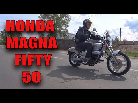 Видео: Honda Magna Fifty 50. Обзор маленького круизера.