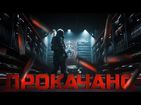 Видео: Я ПРОКАЧАЛ ВСЁ ОРУЖИЕ В MW3
