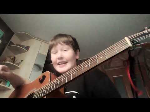 Видео: Как играть песню твоя очередь быть знаменитым 