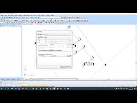 Видео: PlanTracer Pro 7.0. Урок №5 – Создание технического плана многоконтурного сооружения