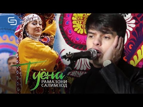 Видео: Рамазони Салимзод - Туёна | Ramazoni Salimzod - Tuyona (2020)