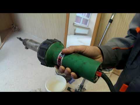 Видео: Линолеум. Укладка,пайка швов.