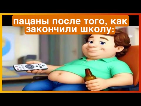 Видео: тикток скуф | подборка мемов