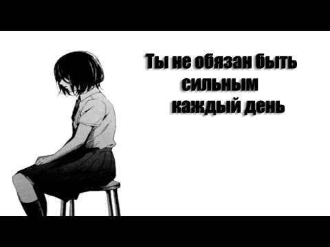 Видео: Как жить--когда не видишь в этом смысла. Советы от Hiki и незнакомцев.