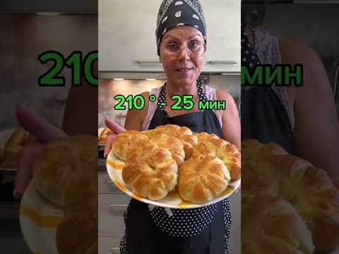 Видео: Пирожки на Картофельном Отваре 😋😋😋