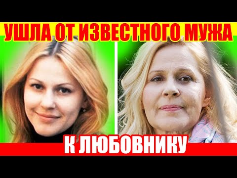 Видео: 43 года с ТРУДНЫМ МУЖЕМ! Сложная судьба актрисы Анны Каменковой