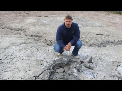 Видео: Поход на грязевой вулкан
