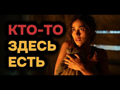 Видео: Заперта под землёй! Но дверь лучше не открывать