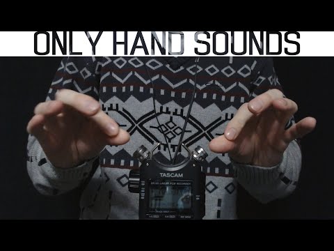 Видео: АСМР Расслабляющие Звуки Рук / ASMR Relaxing Hand Sounds (No Talking)