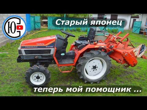 Видео: Я собирал на него 5 лет... YANMAR FX175