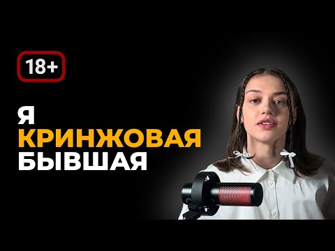 Видео: 5 МОИХ ОШИБОК В ОТНОШЕНИЯХ