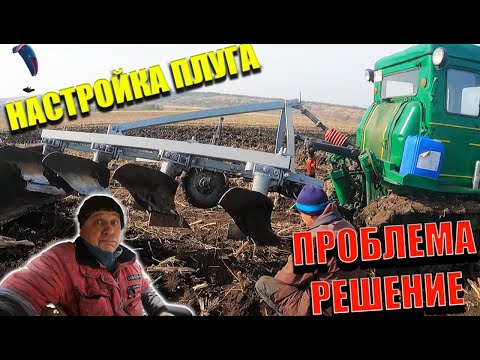 Видео: Т74 и ПН 4.35 .Проблемы настроек...