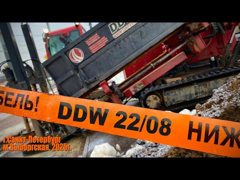Видео: DDW22/08. Объект за 3 дня.