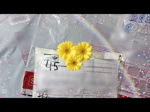 Видео: 🧡РАСПАКОВКА посылок от подписчиц🌸/Бумажная Зефирка🧡