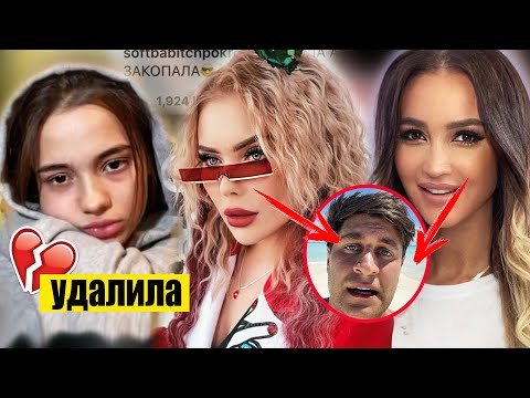 Видео: Бывшие Давы ВОССОЕДИНИЛИСЬ! Что происходит с Карнавал? Измена Дианы и подкат Евы к Милохину