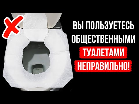 Видео: Повседневные вещи, которые никто не научил вас правильно использовать