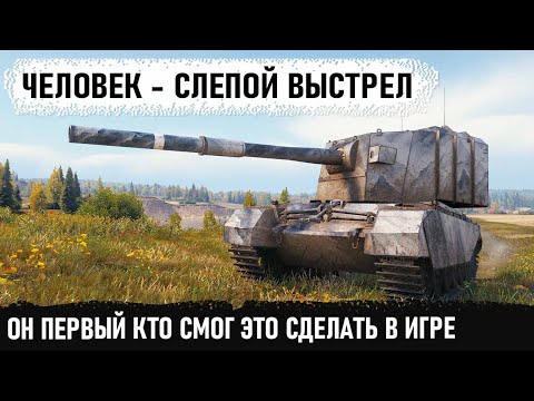 Видео: Более 15000 тысяч урона😬 9 невероятных пробитий на самом опасном бревномёте! Исторический пи...