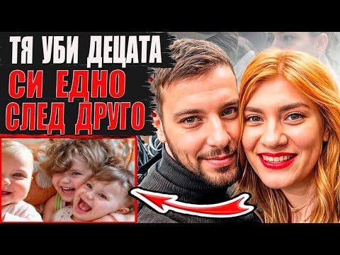 Видео: Най-известният случай в Гърция: Историята на Рула Писпиригу | True Crime