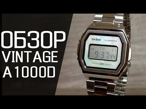 Видео: Обзор CASIO VINTAGE A-1000D-7 | Где купить со скидкой
