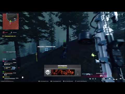 Видео: Будни Верданска