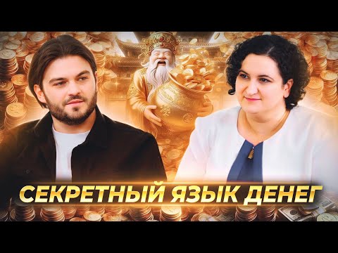 Видео: КАК УПРАВЛЯТЬ ДЕНЬГАМИ, ПОЧЕМУ ОДНИ БЕДНЫЕ, А ДРУГИЕ БОГАТЫЕ — ОЛЕСЯ БЕРЕЖНАЯ